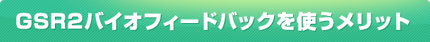 こんな方におすすめです！