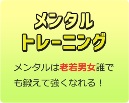 一人ひとり丁 寧に説明できる、 少人数制なの で安心です!